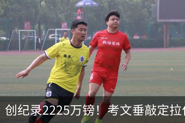 创纪录2225万镑！考文垂敲定拉什沃斯，布莱顿保留回购权